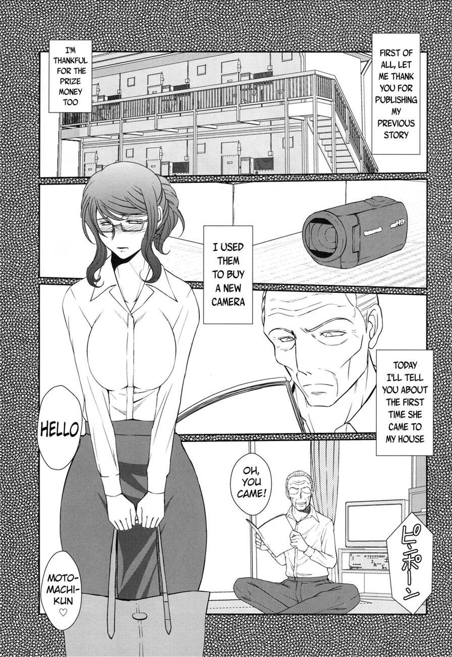 Akai Boushi No Onna 2