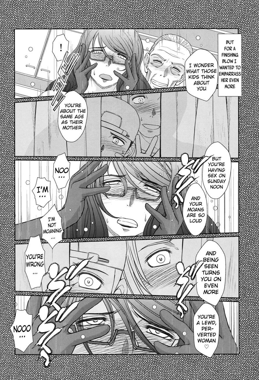 Akai Boushi No Onna 2