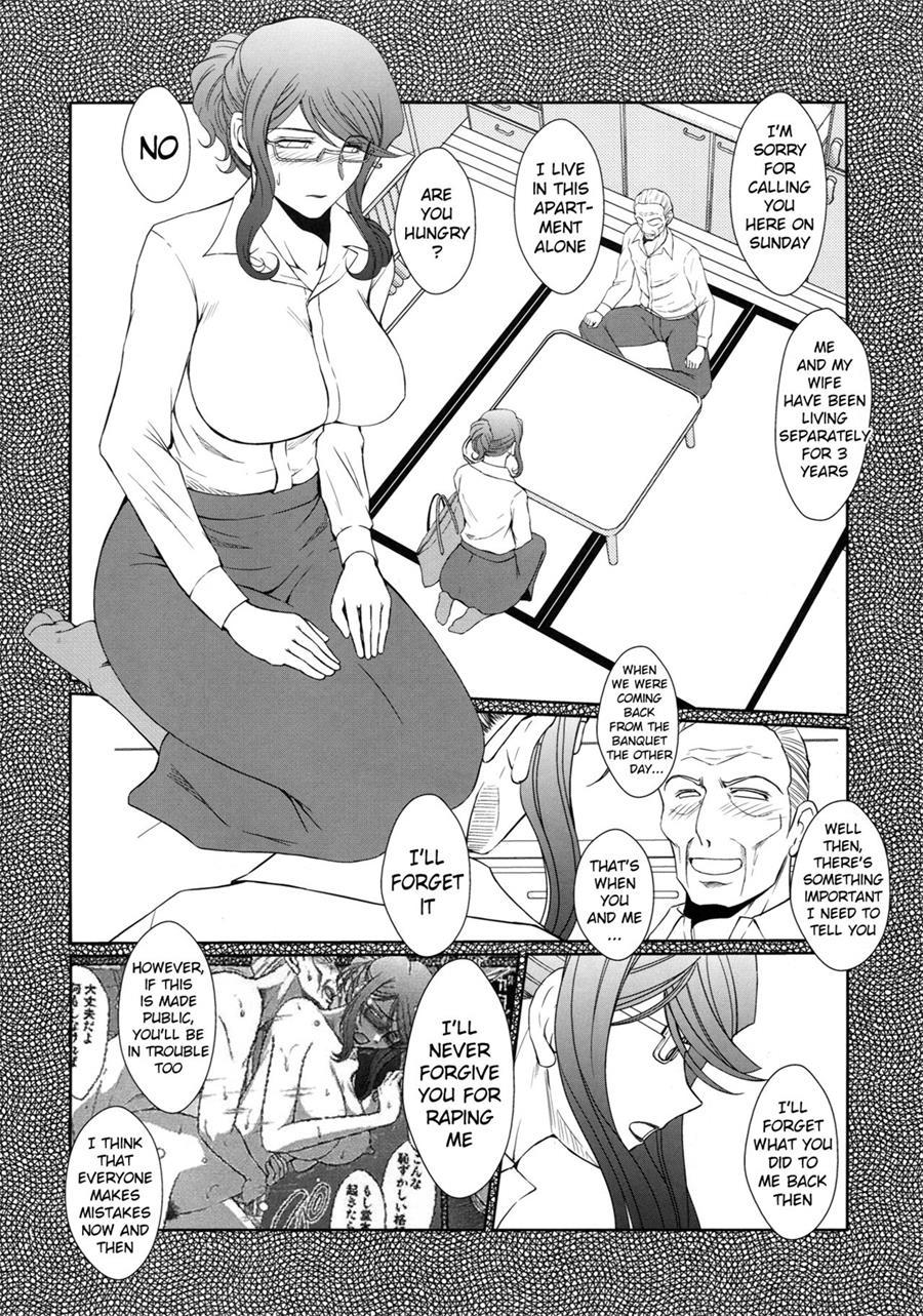 Akai Boushi No Onna 2