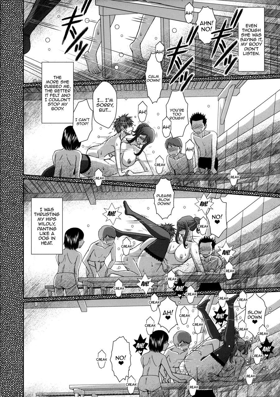 Akai Boushi No Onna 3