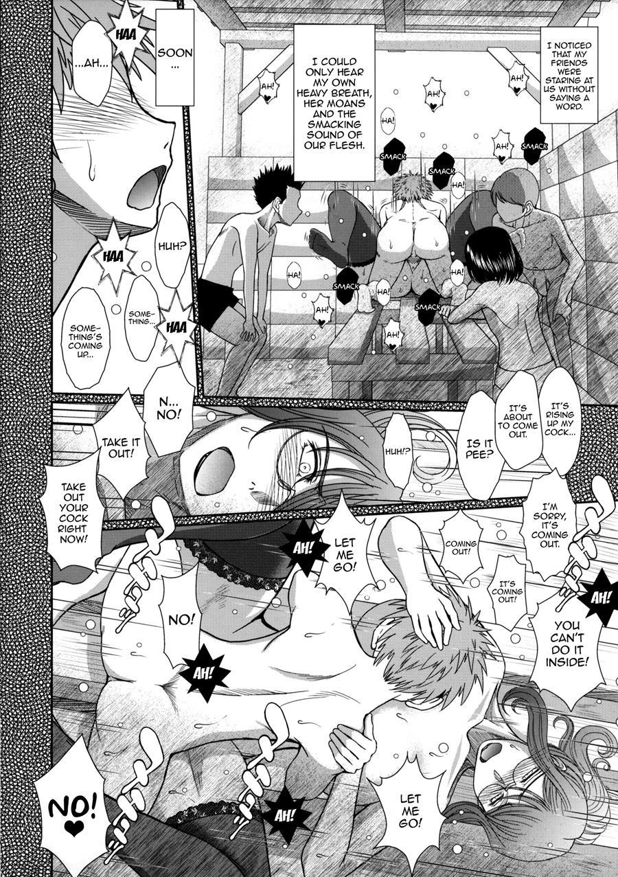 Akai Boushi No Onna 3