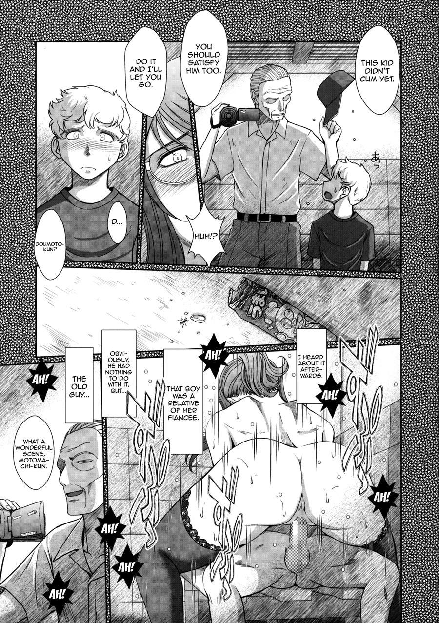 Akai Boushi No Onna 3