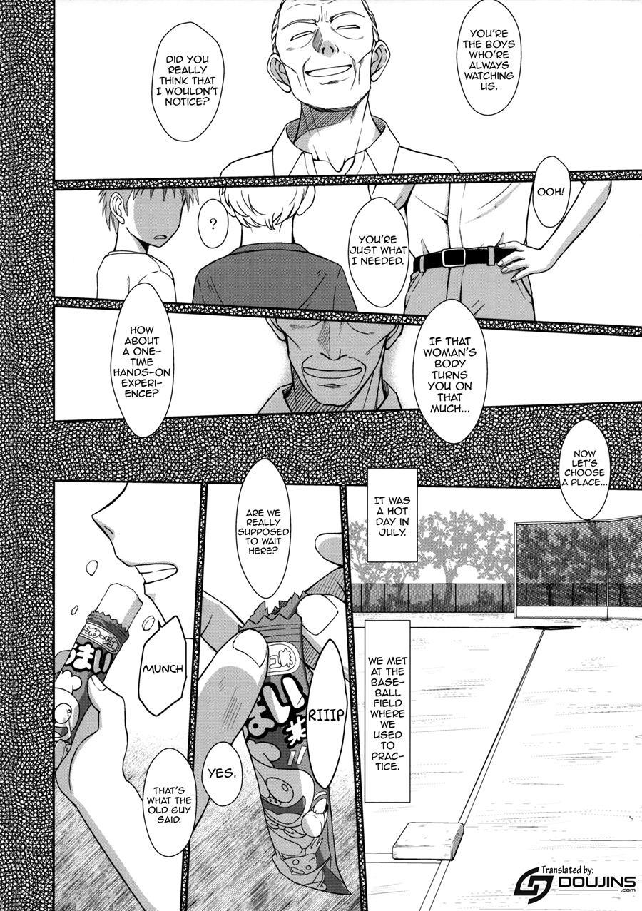 Akai Boushi No Onna 3