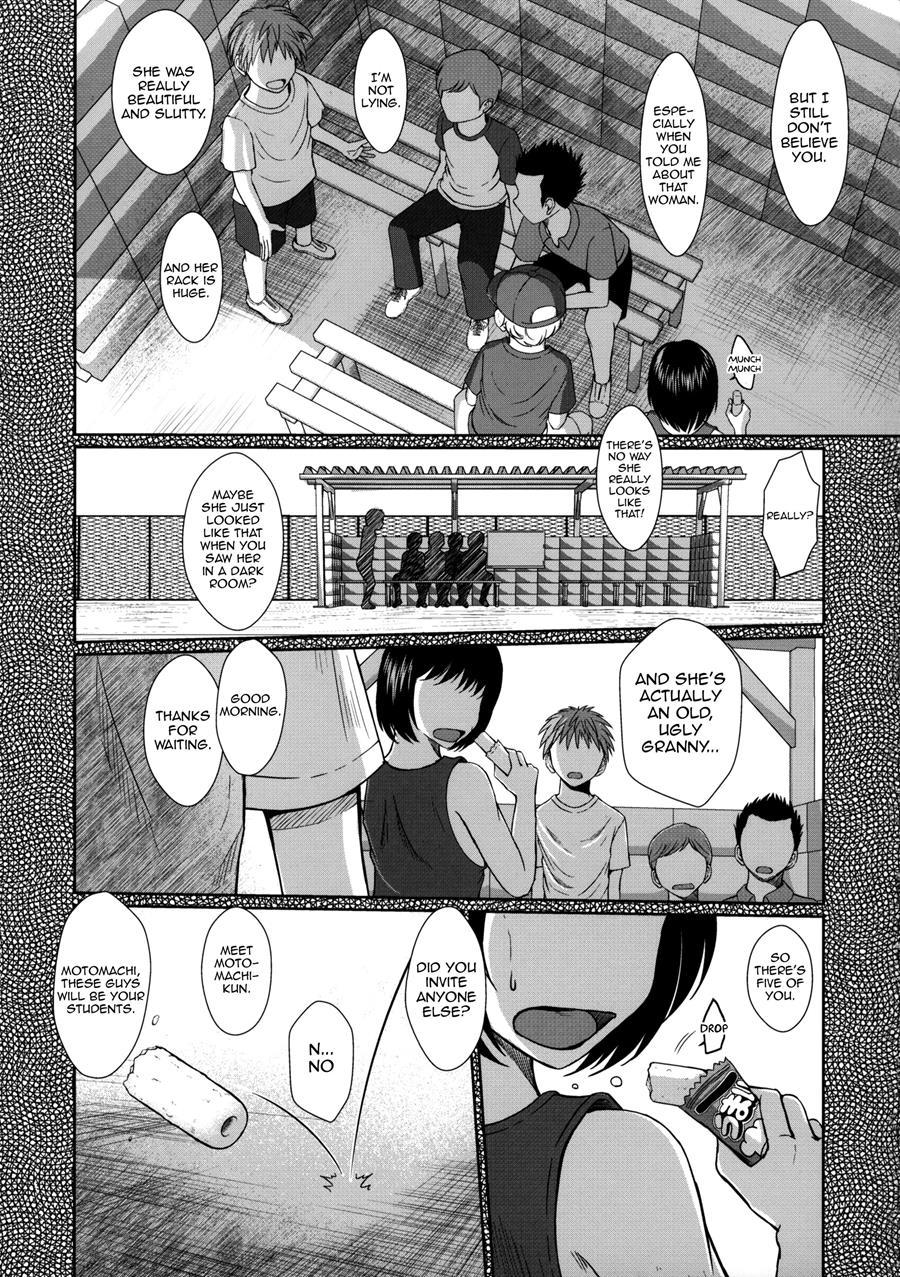 Akai Boushi No Onna 3