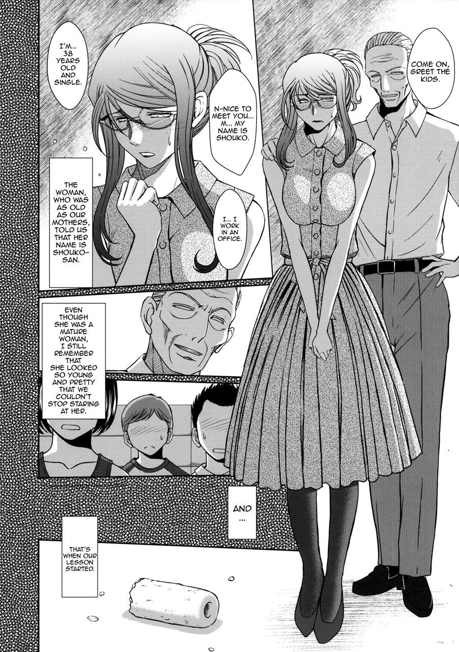 Akai Boushi No Onna 3