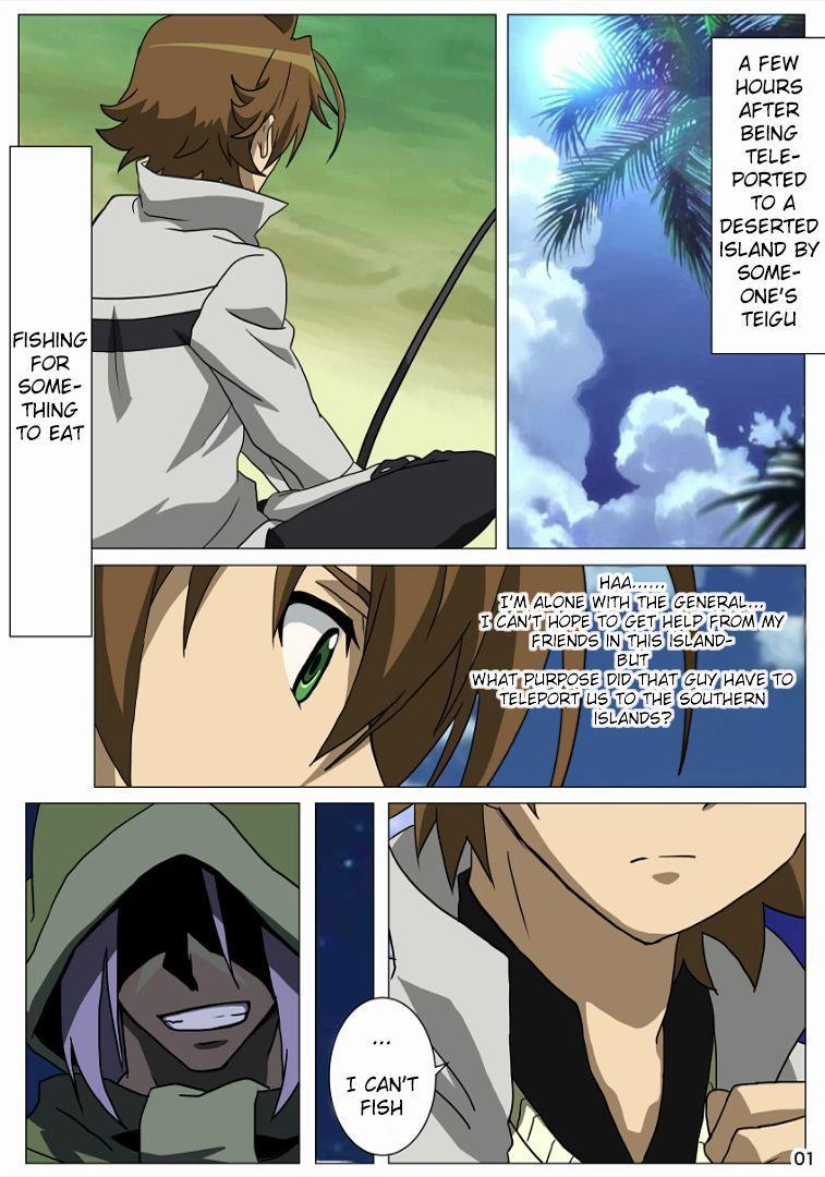 Akamebon 1