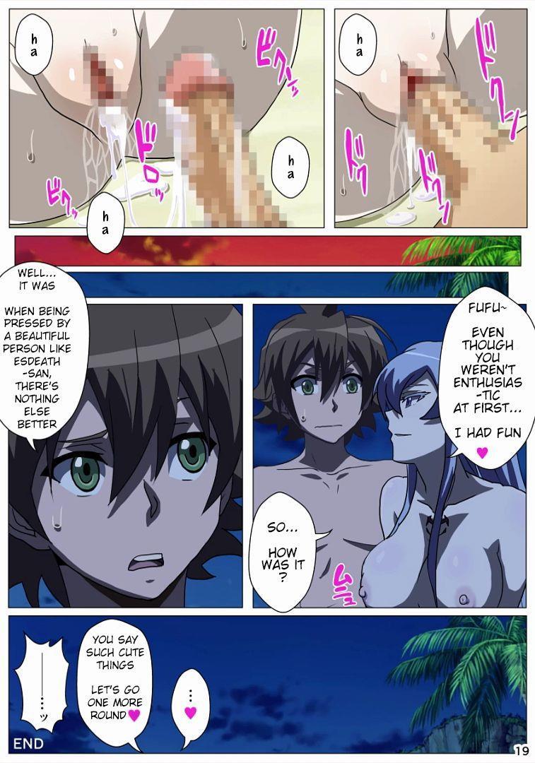Akamebon 1