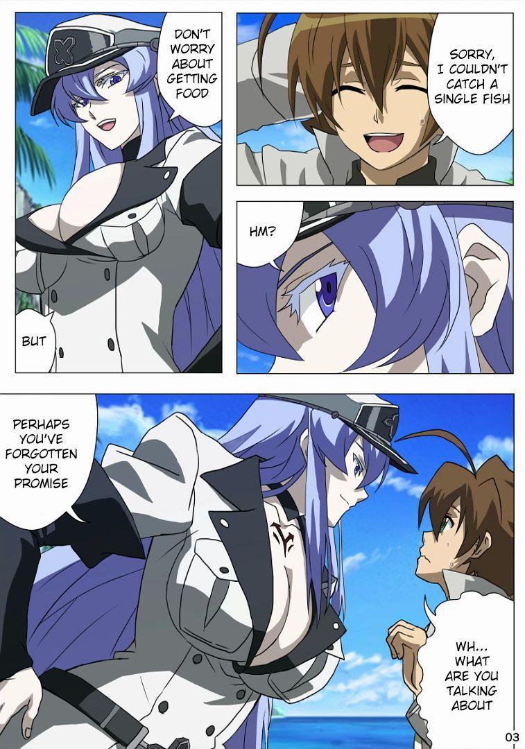 Akamebon 1