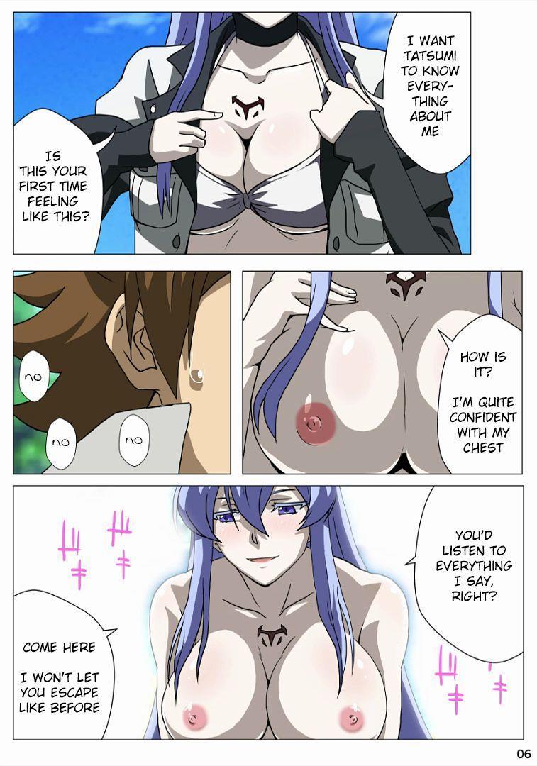 Akamebon 1