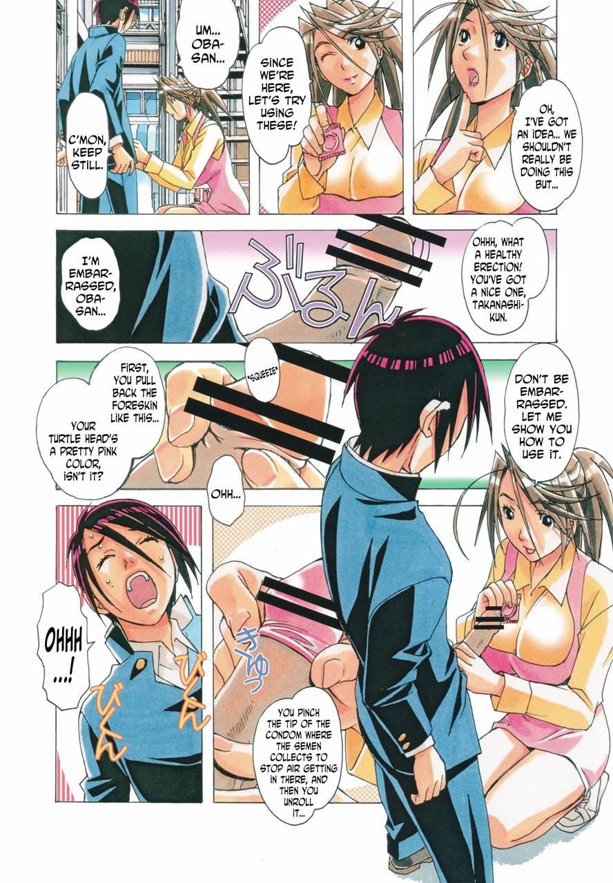 Akane Shota X Hitozuma 7