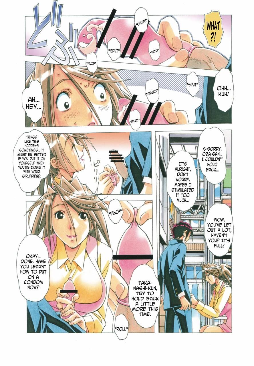 Akane Shota X Hitozuma 7