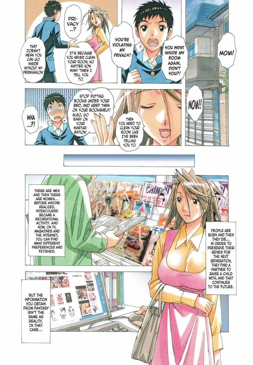 Akane Shota X Hitozuma 7