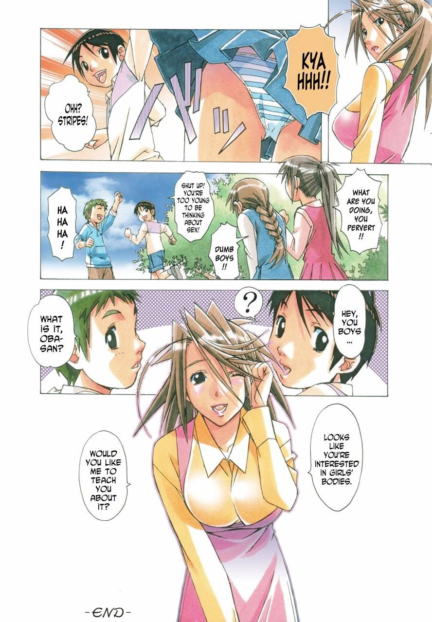 Akane Shota X Hitozuma 7