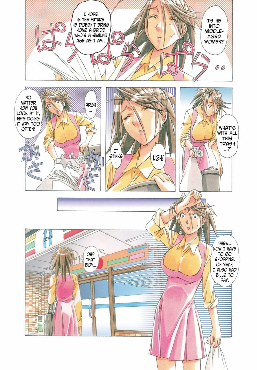 Akane Shota X Hitozuma 7