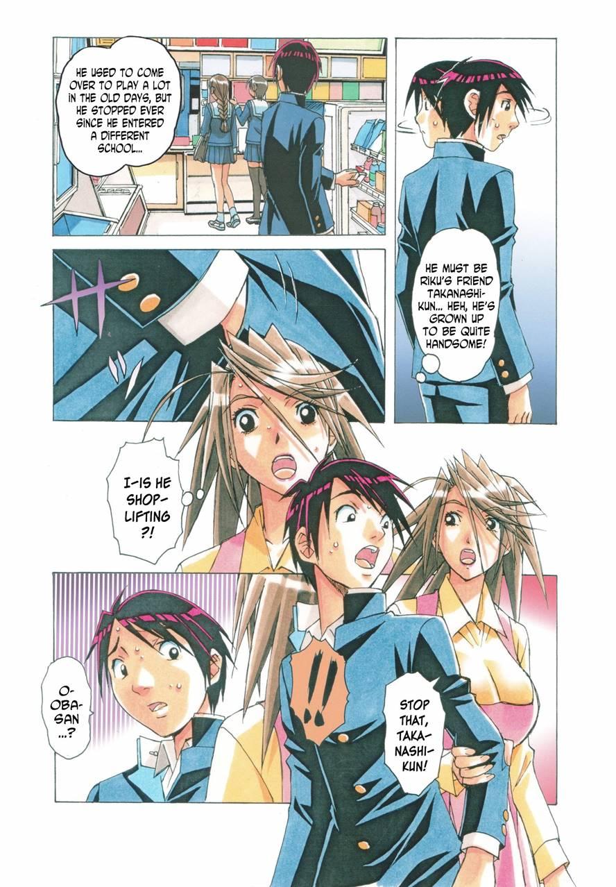 Akane Shota X Hitozuma 7