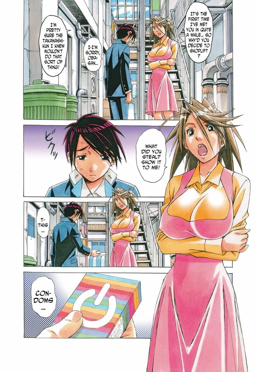 Akane Shota X Hitozuma 7