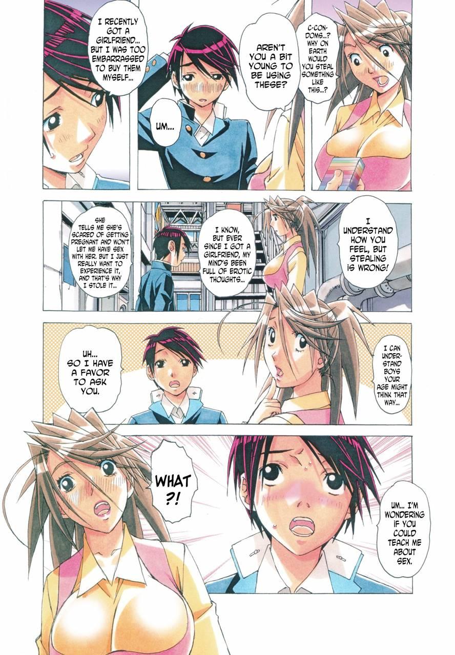 Akane Shota X Hitozuma 7