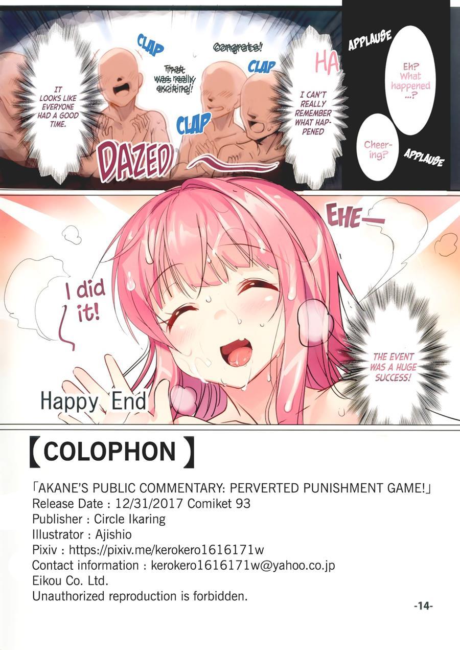 Akane-chan No Koukai Jikkyou De H Na Batsu Game O Shite Mita 1