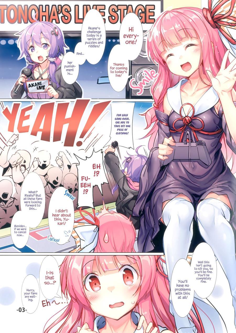 Akane-chan No Koukai Jikkyou De H Na Batsu Game O Shite Mita 1