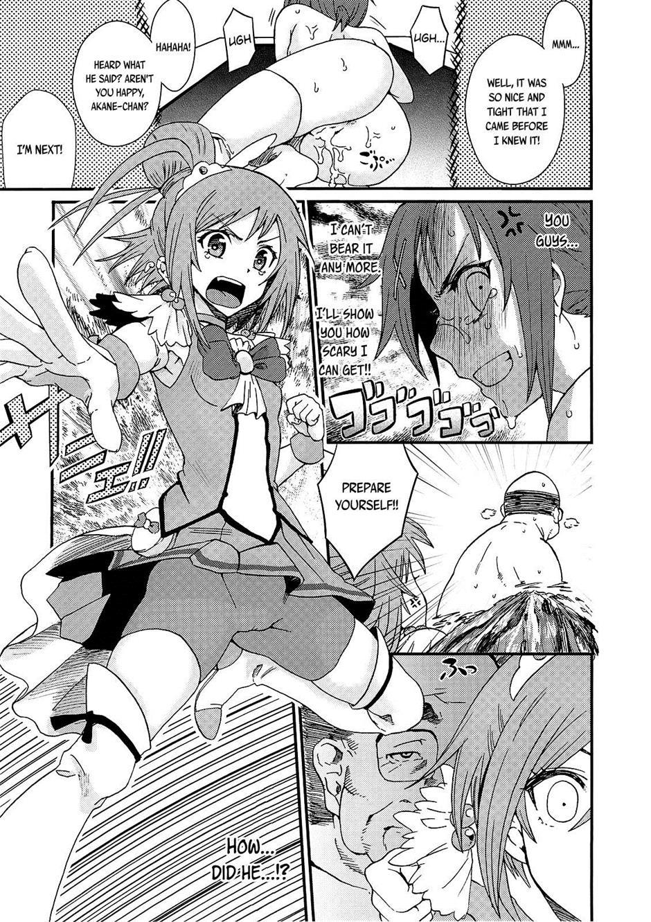 Akane-chan's Brilliant Sun, I Want To Bury It!! 1