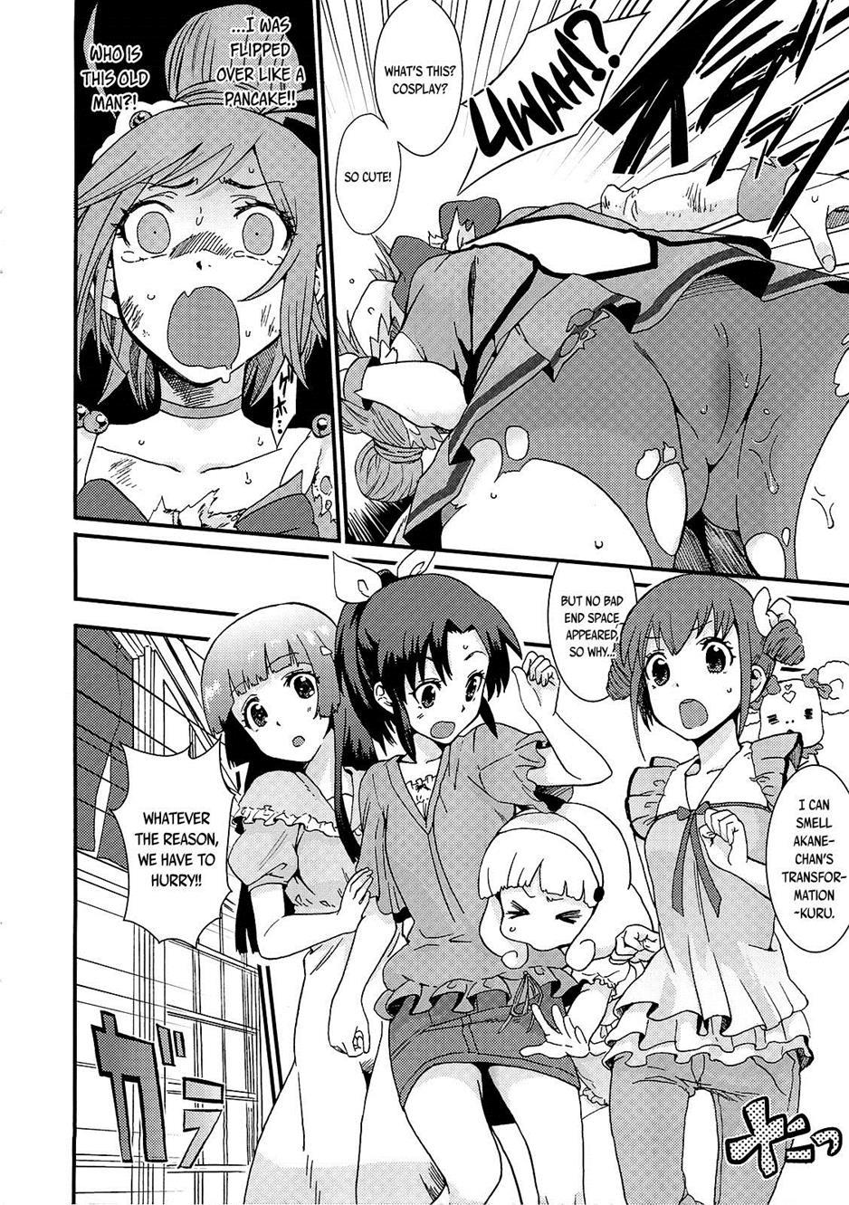 Akane-chan's Brilliant Sun, I Want To Bury It!! 1