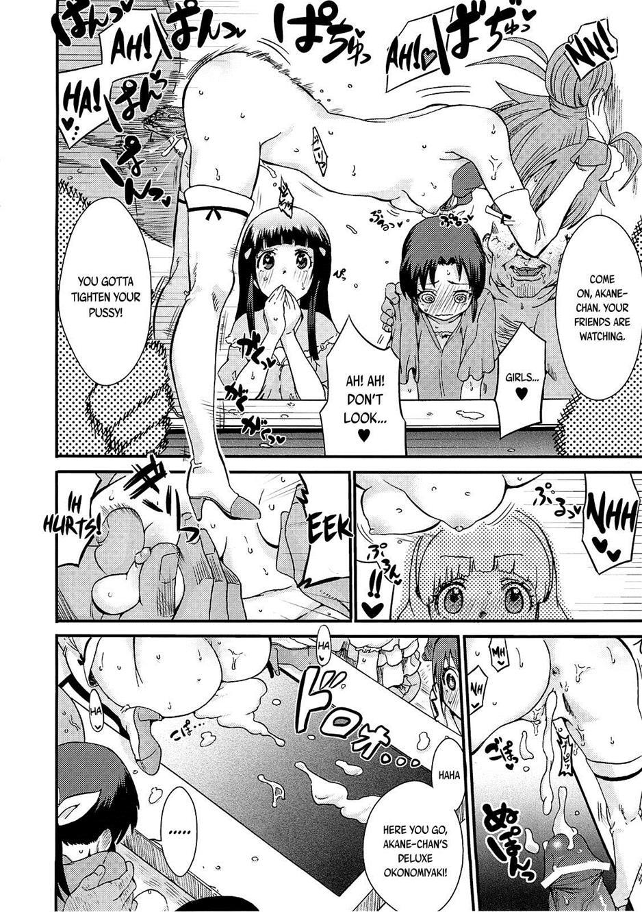Akane-chan's Brilliant Sun, I Want To Bury It!! 1