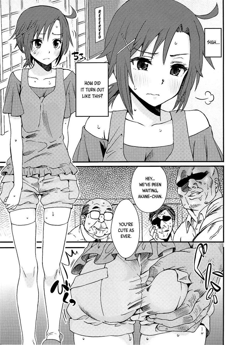 Akane-chan's Brilliant Sun, I Want To Bury It!! 1