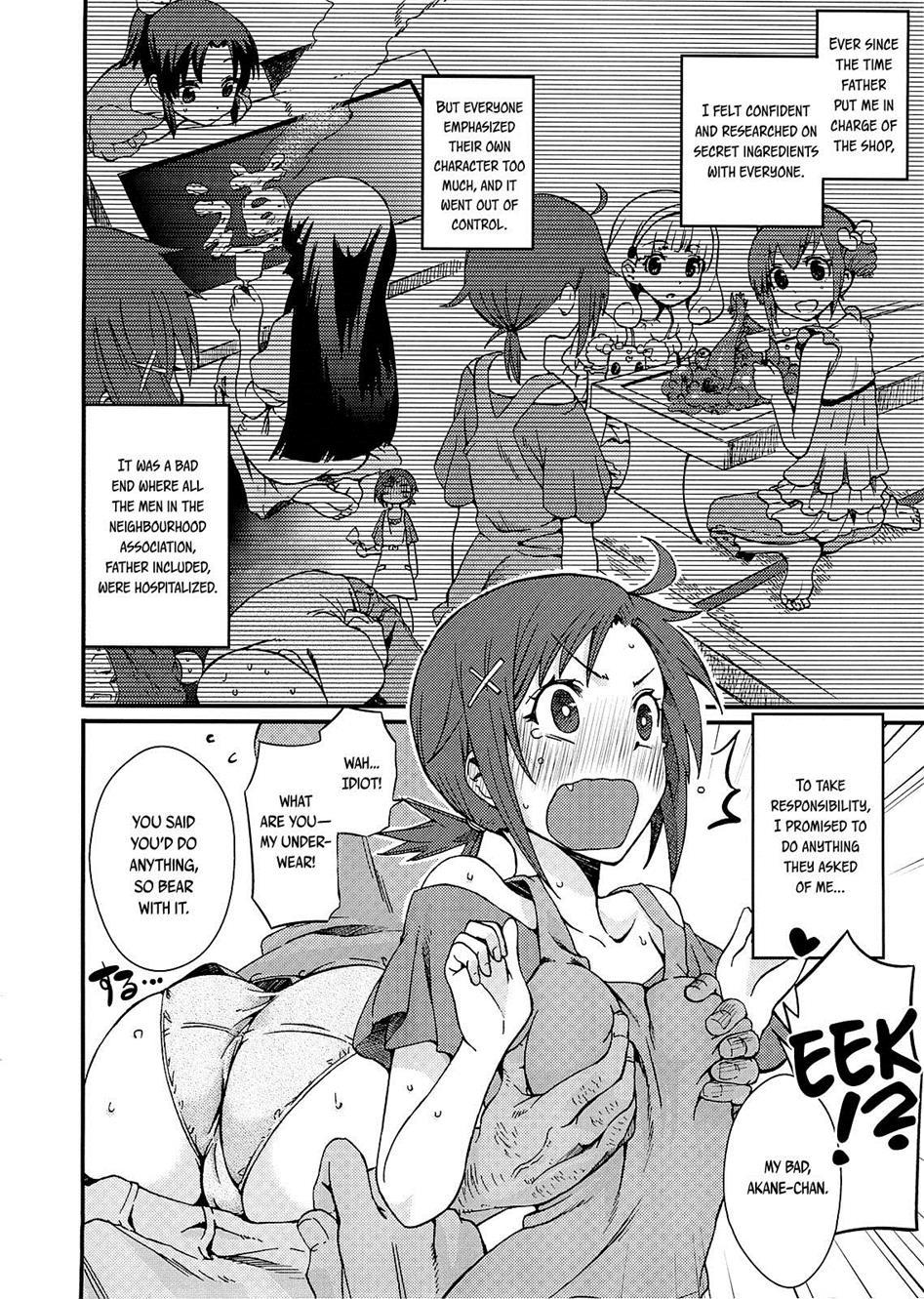 Akane-chan's Brilliant Sun, I Want To Bury It!! 1