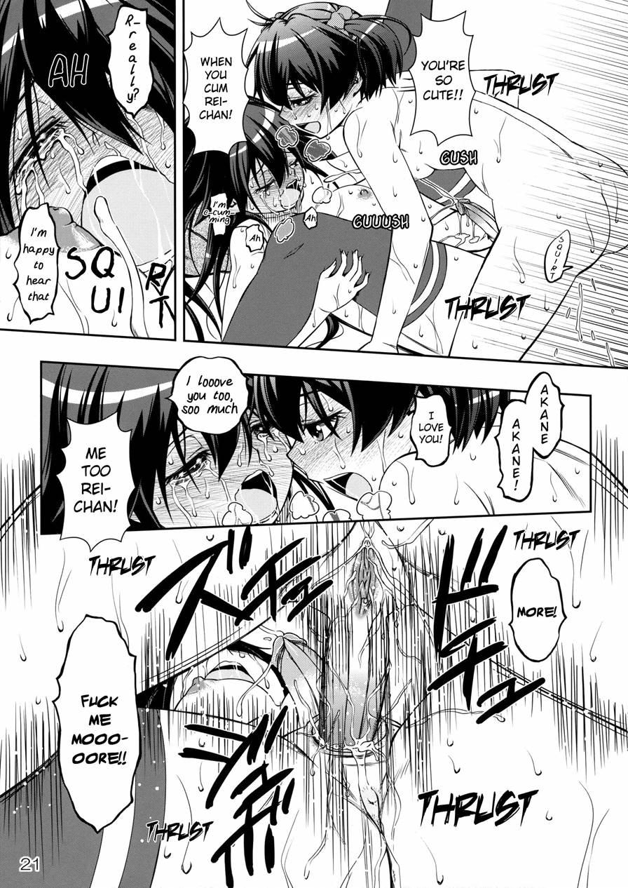 Akarei Operation 1