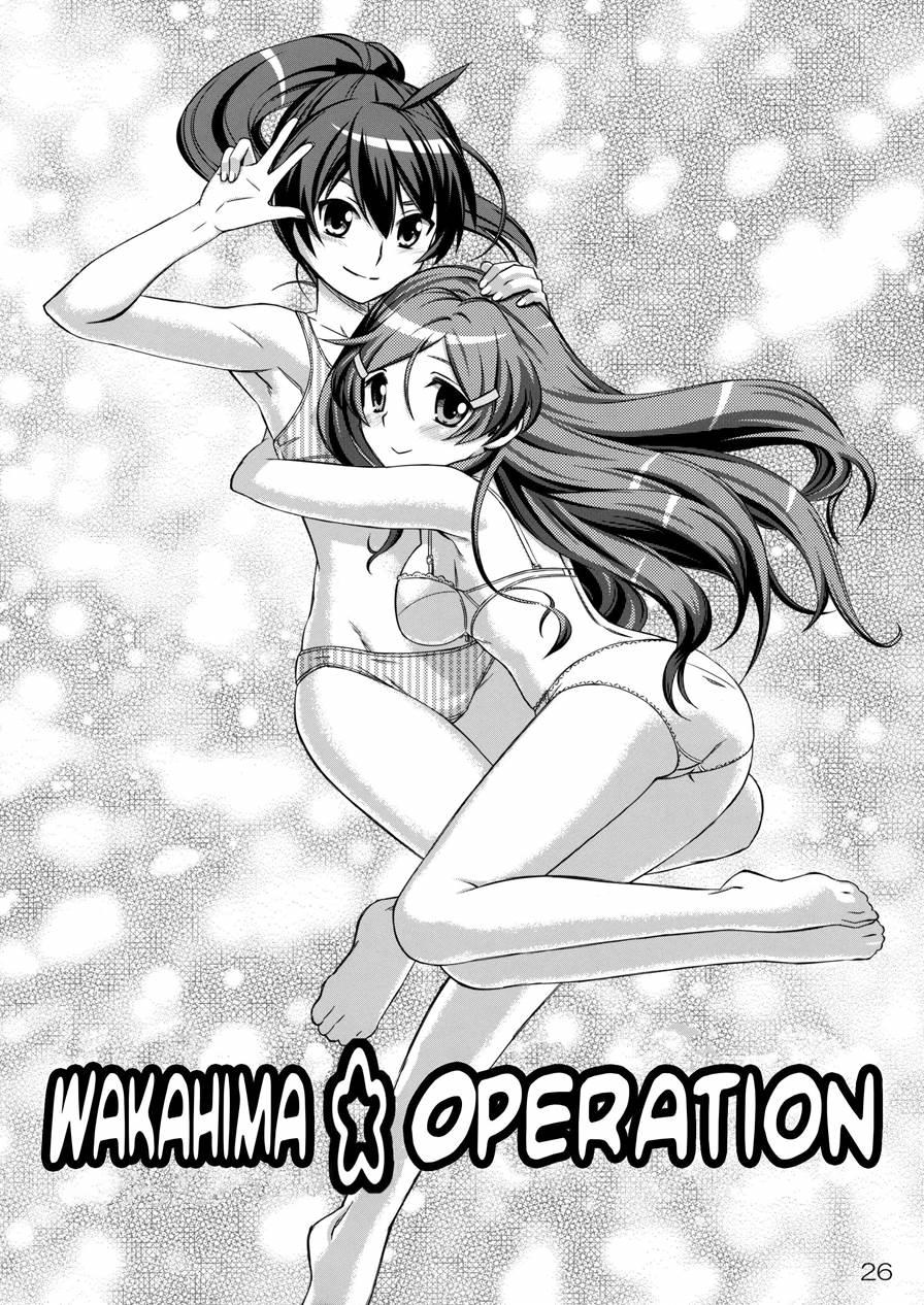Akarei Operation 1