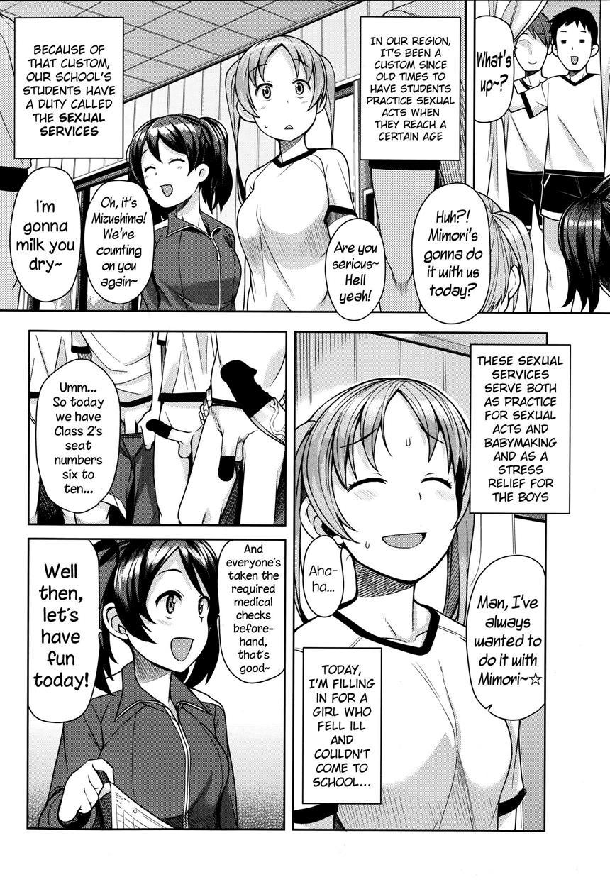 Akaruku Tanoshiku Seikatsu Gakari 1