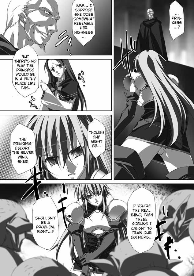 Akashiki 1