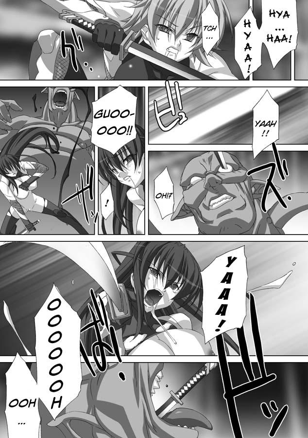 Akashiki 1