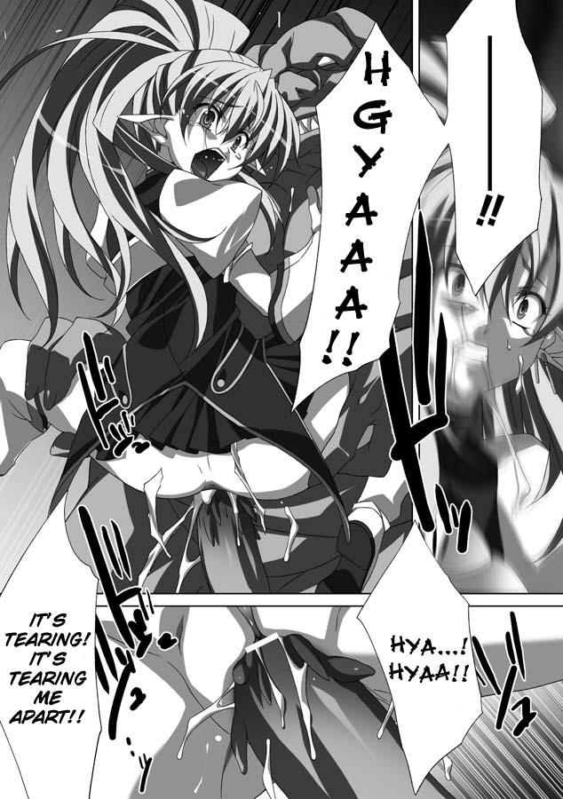 Akashiki 1