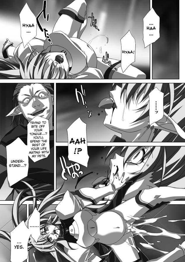 Akashiki 1