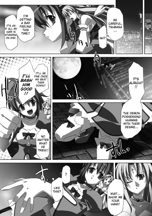 Akashiki 1