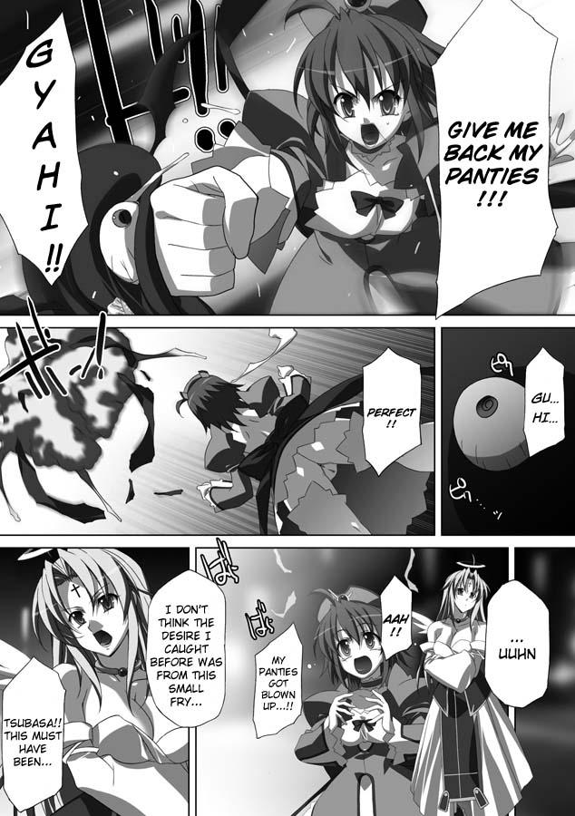 Akashiki 1