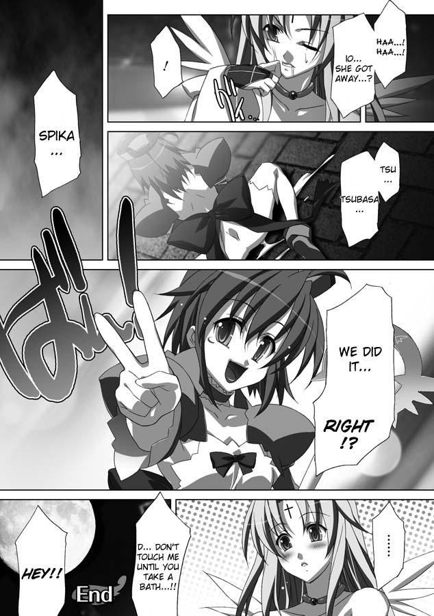 Akashiki 1