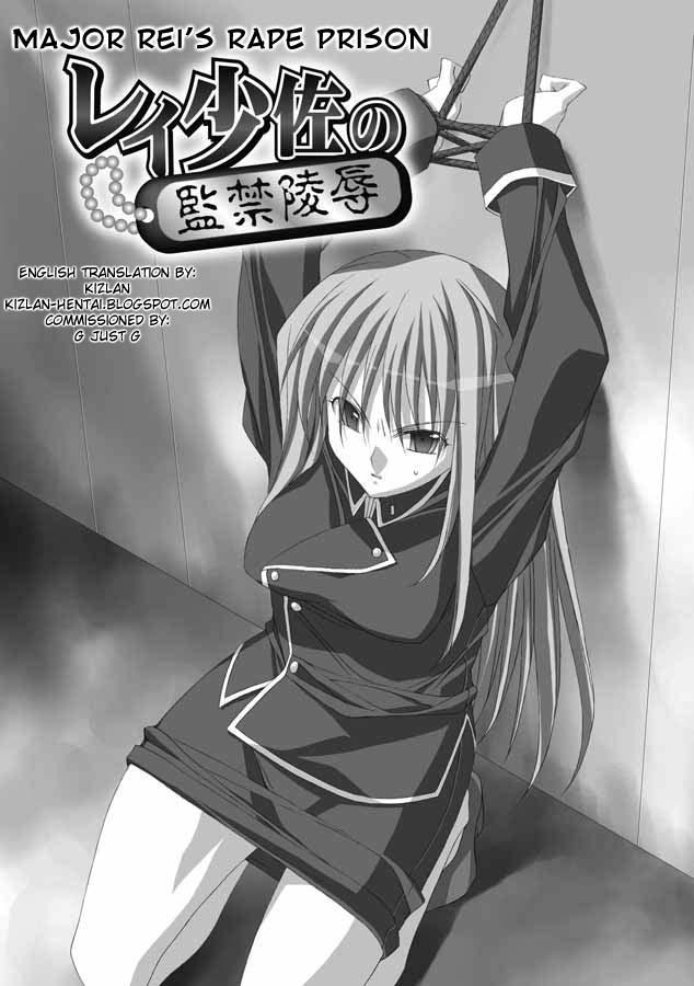 Akashiki 1