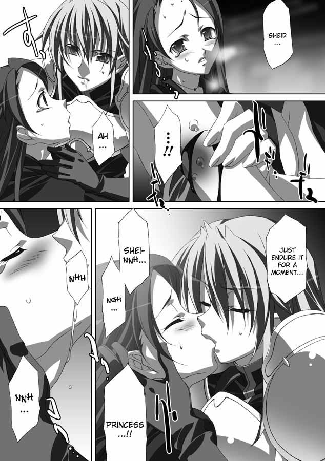 Akashiki 1