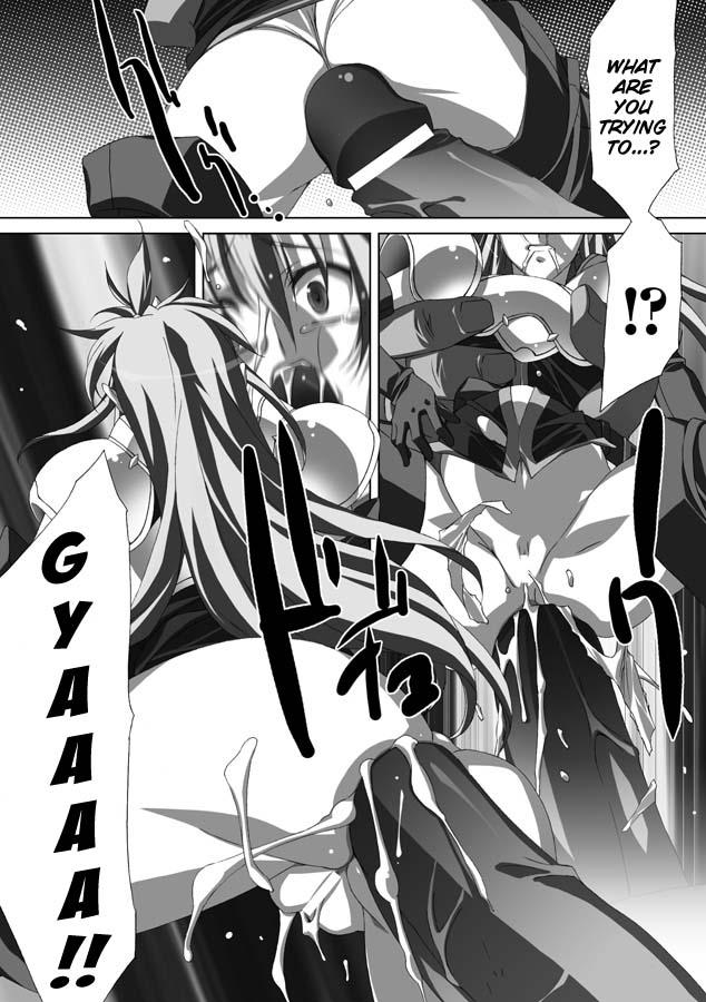 Akashiki 1