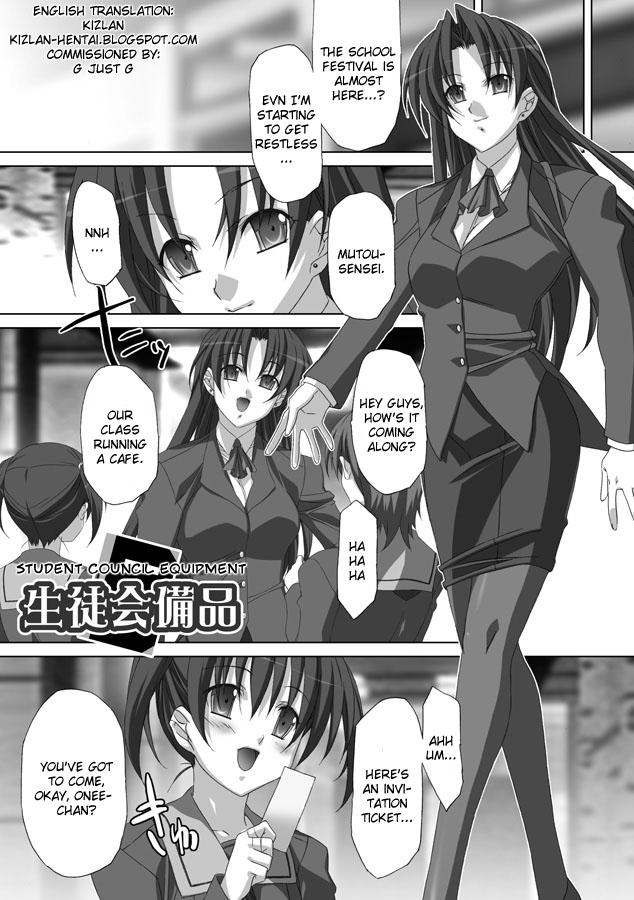 Akashiki 1