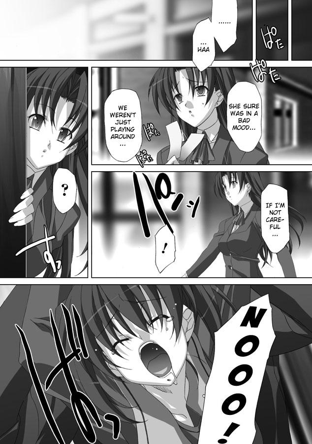 Akashiki 1