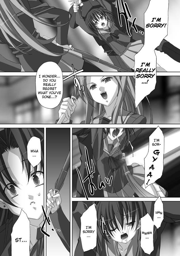 Akashiki 1