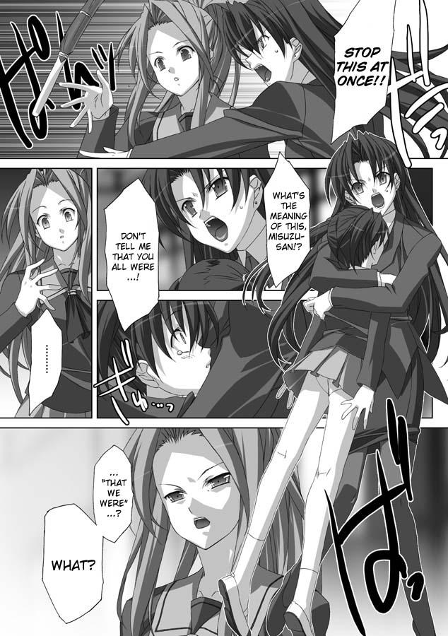 Akashiki 1
