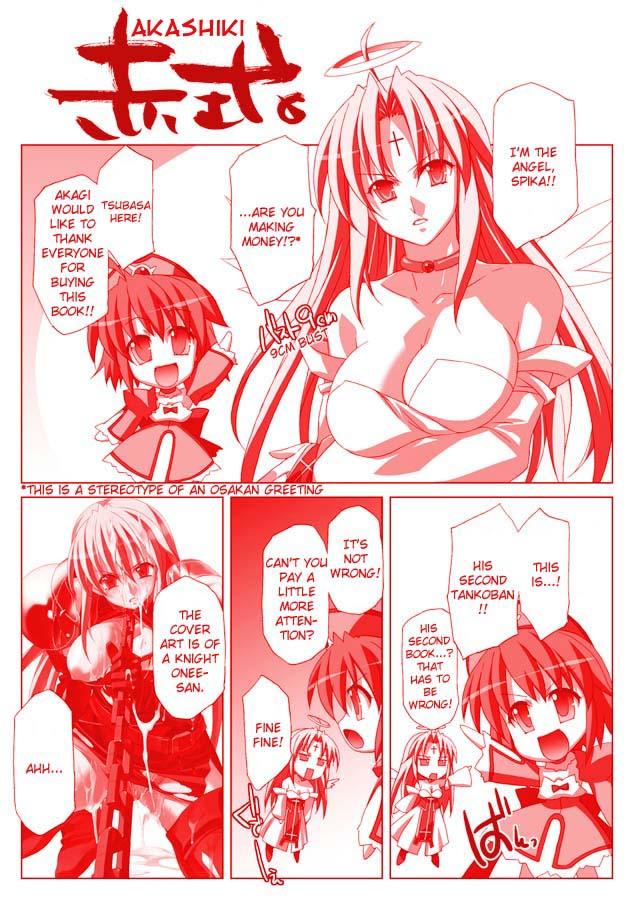 Akashiki 1