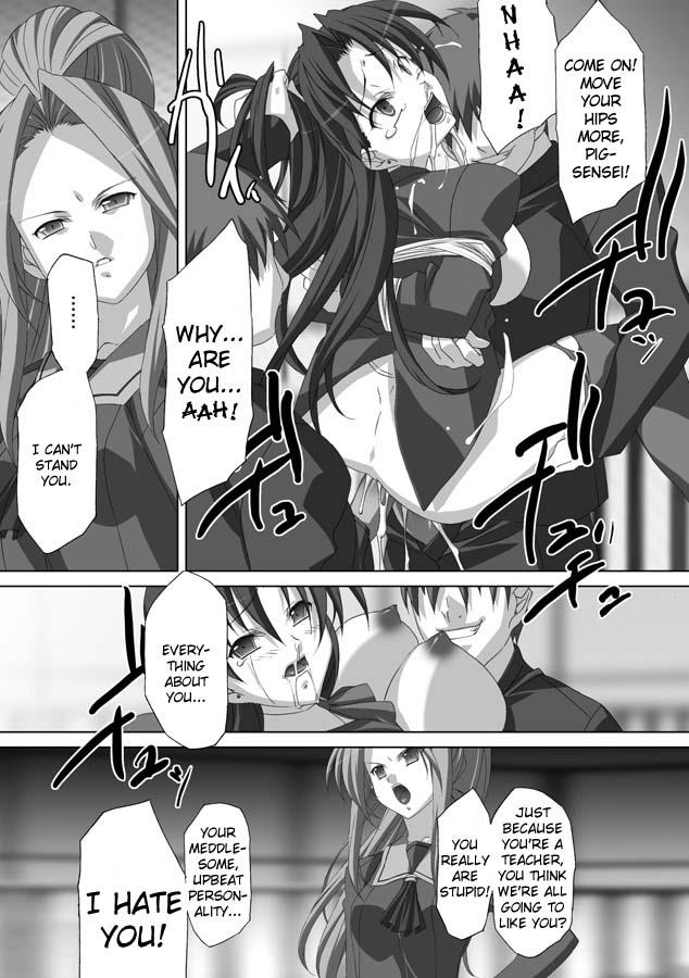 Akashiki 1