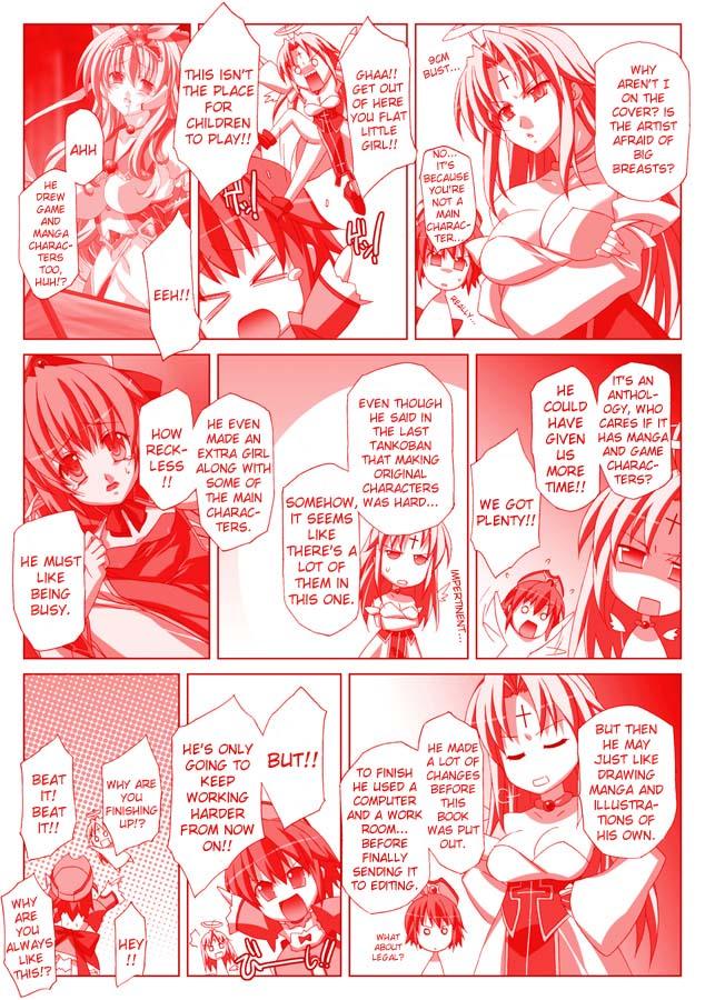 Akashiki 1