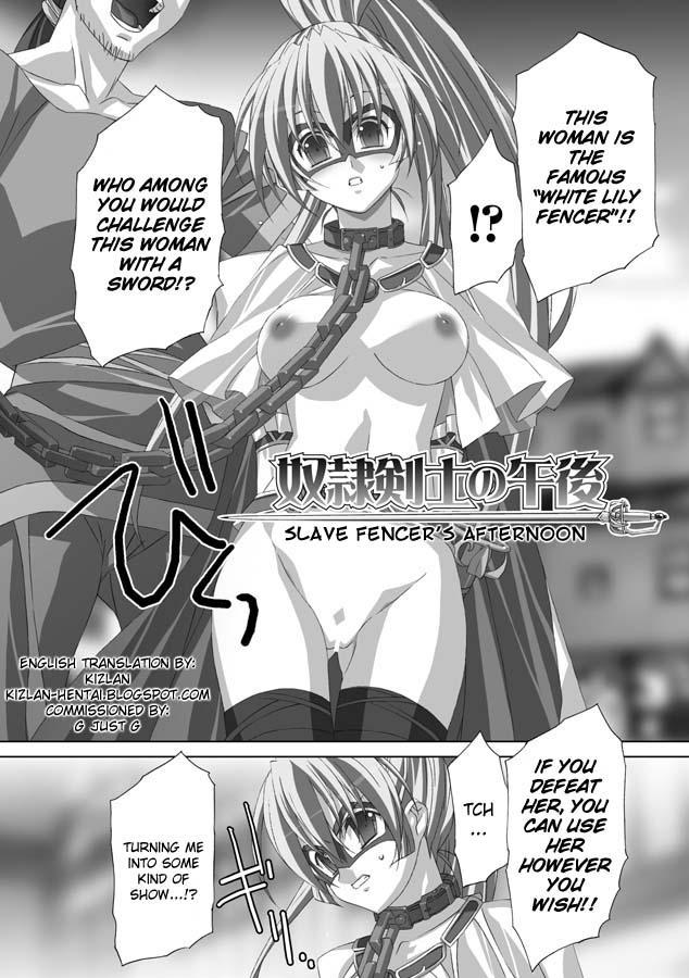 Akashiki 1