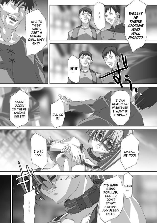 Akashiki 1